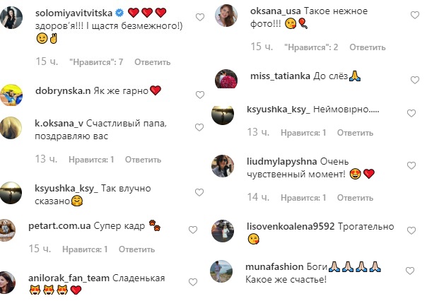 Лілія Подкопаєва зворушила мережу ніжним фото новонародженої дочки