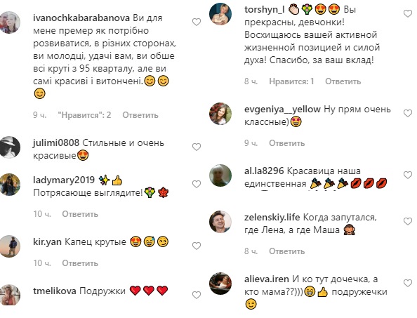 Стильні і дуже красиві: щаслива Олена Кравець вийшла у світ з дочкою