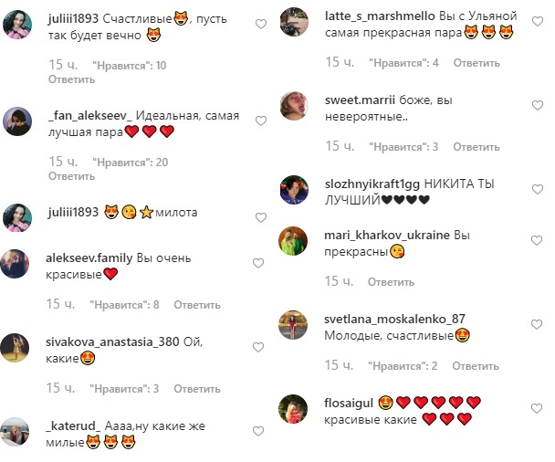 Уже и с тещей знаком: Alekseev заинтриговал признанием о возможной свадьбе с солисткой "ВИА Гры"