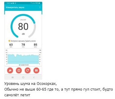 Жителі Києва чули над містом моторошний шум: що відбувається