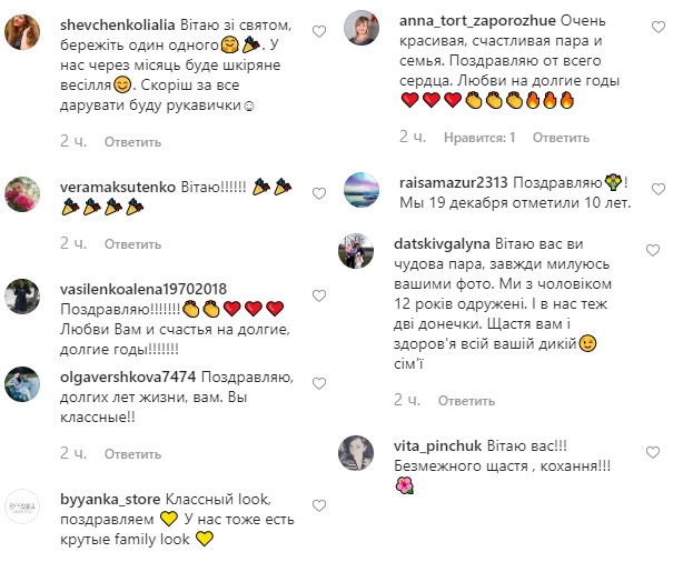 Будто вчера познакомились: Лилия Ребрик с мужем отмечают "жестяную" свадьбу