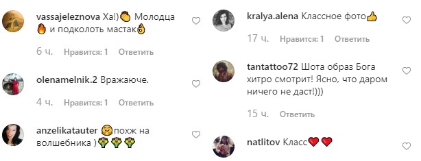 Бог світла і тепла: Влад Яма вразив несподіваним перевтіленням