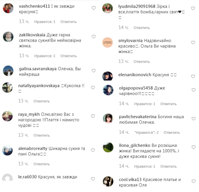 Краса Украины: Ольга Сумская восхитила появлением в роскошном платье-вышиванке