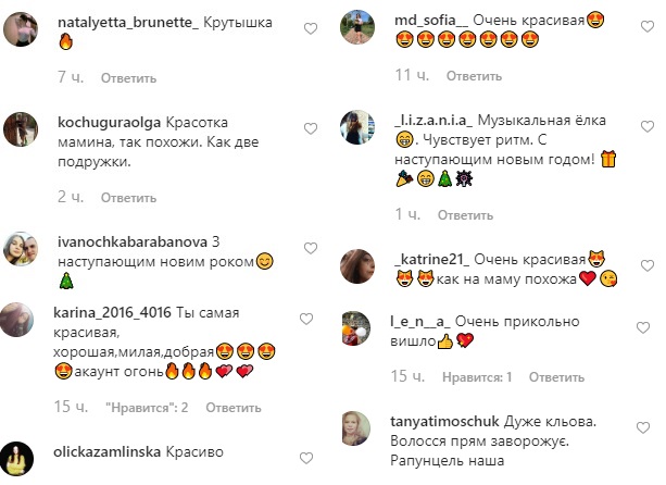 "Мамина красуня": дочка Олі Полякової зарядила новорічним настроєм