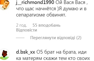Бог у нас один: Ломаченко вперше відреагував на скандал зі спецназом РФ (відео)