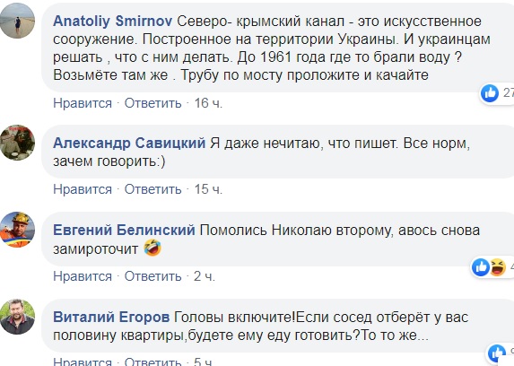 Поклонська терміново звернулася до Зеленського через Крим