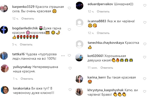 З корабля на бал: Катя Осадча блищала в червоному платті і капелюшку з вуаллю