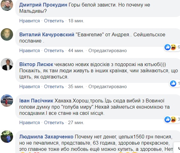 Богдан після відставки полетів в райське місце: скучаю за вами