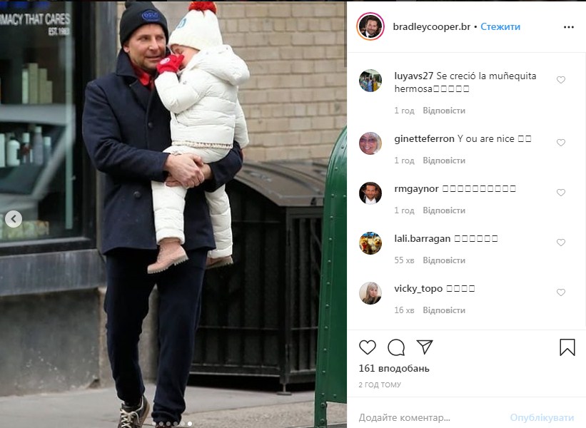 Идеальный папа: Брэдли Купер не смог скрыть нежных чувств к дочке во время прогулки по Нью-Йорку