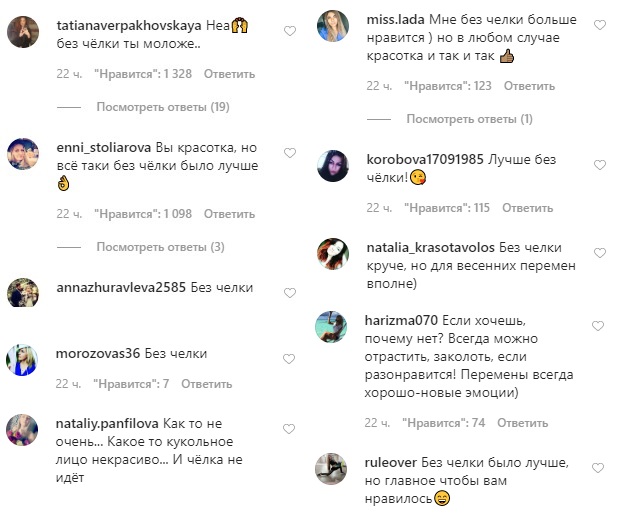 Сказали, что я пожалею: Анна Седокова кардинально сменила имидж