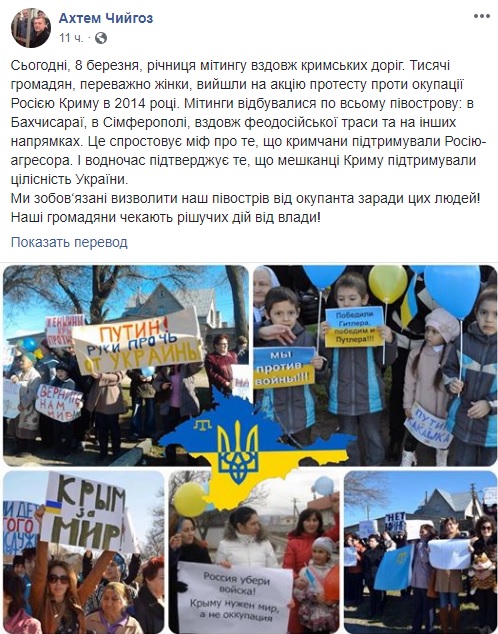 Квіти і пісні: українські політики привітали жінок з 8 березня