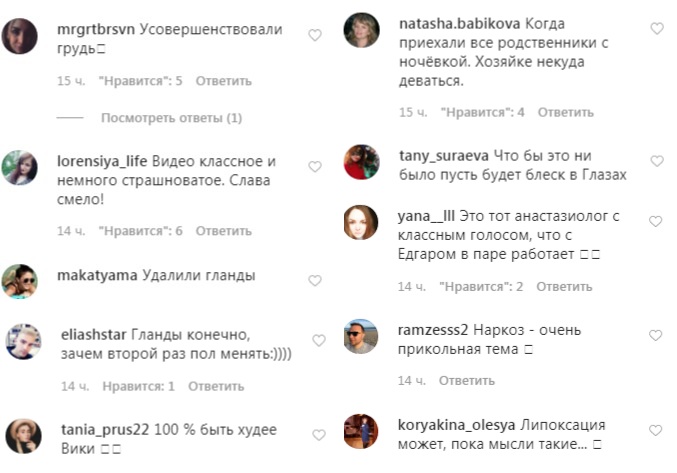 Ліпосакція або видалила ребра? Слава з НеАнгелів приголомшила кадрами на операційному столі