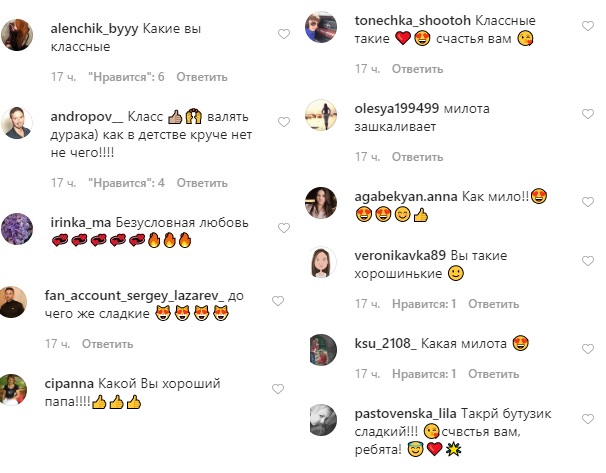 Пусть весь мир подождет: Влад Топалов резвится с сыном дома на карантине (видео)