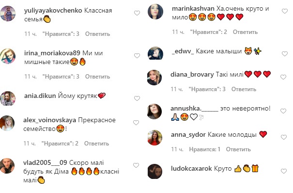 "Прекрасне сімейство": MONATIK підкорив мережу веселими танцями з синами