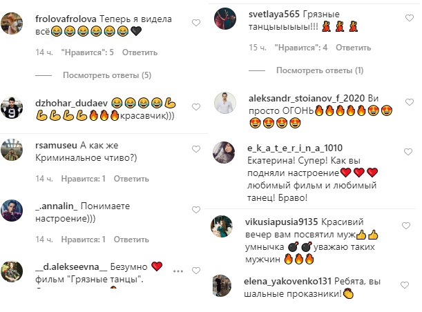 Какие фривольности! Екатерина Кухар с мужем устроили "грязные танцы" в спальне