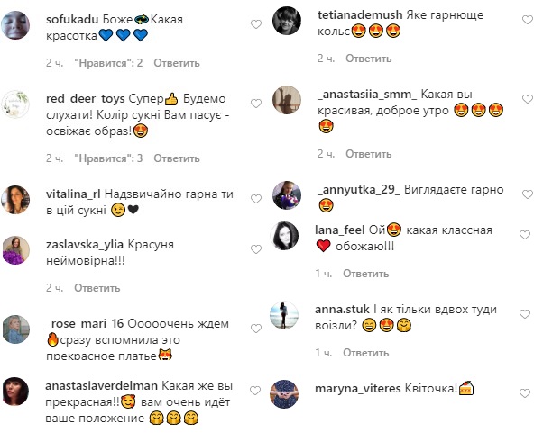 Кубинський настрій: вагітна Джамала зачарувала яскравими фото в "гороховому" вбранні