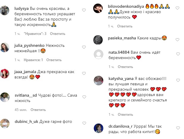 Коли фотограф за тисячі кілометрів: Джамала підкорила ніжним домашнім фотосетом