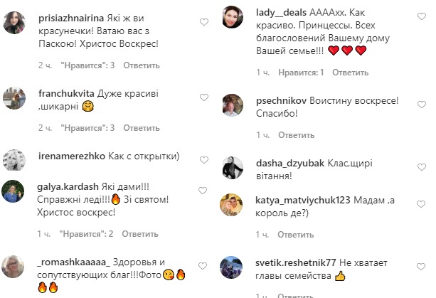 Чисто королевская семья: Оля Полякова с дочерьми поздравила всех с Пасхой