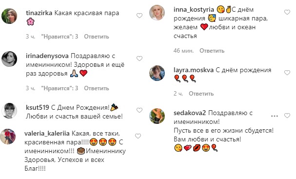 Красивая пара: Лилия Подкопаева трогательно поздравила мужа с днем рождения