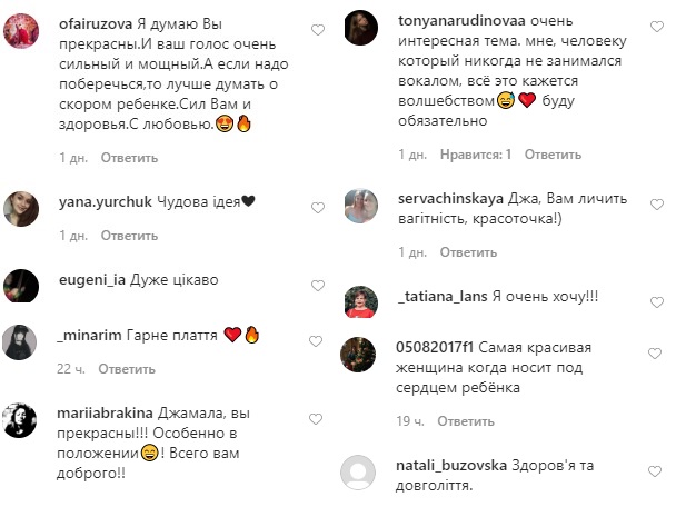 Вся так і світиться: Джамала показала чималенький животик в стильному платті