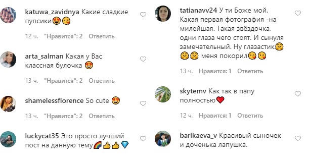 Це дар: Санта Дімопулос зворушила ніжними фото і визнанням про дітей