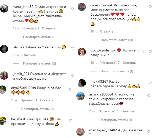 На паркет выходят: Холостяк 9 с невестой покорили забавным танцем