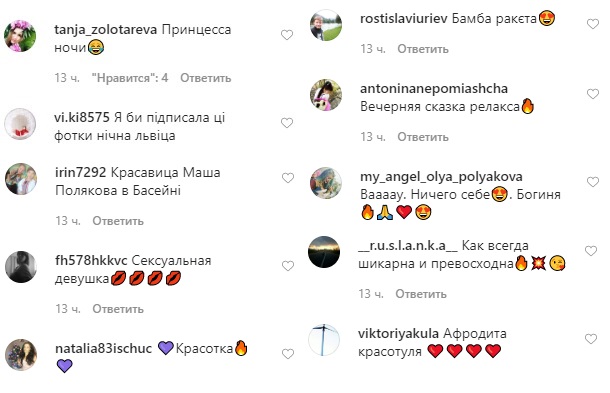 "Принцесса ночи": дочь Оли Поляковой в купальнике похвасталась вечерним релаксом в бассейне