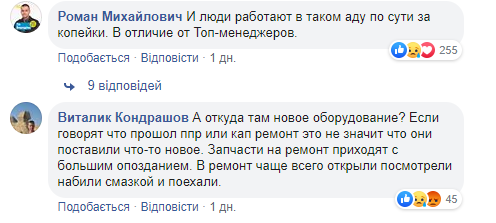 Настоящий ад: в Мариуполе на "Азовстали" произошло крупное ЧП (видео)