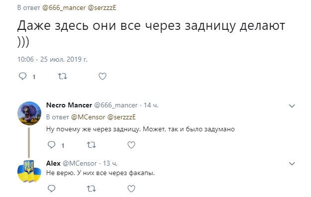 Клеймо предателя: РФ подготовила жителям ОРДЛО "паспортный сюрприз" (фото)