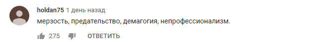 Доиграются! Спикер Зеленского обвинила ВСУ в обстрелах школ и "взорвала" сеть (видео)