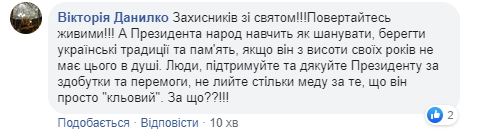 Зеленський з квітами і лампадками прийшов до Стіни пам'яті загиблих за єдність України (фото)