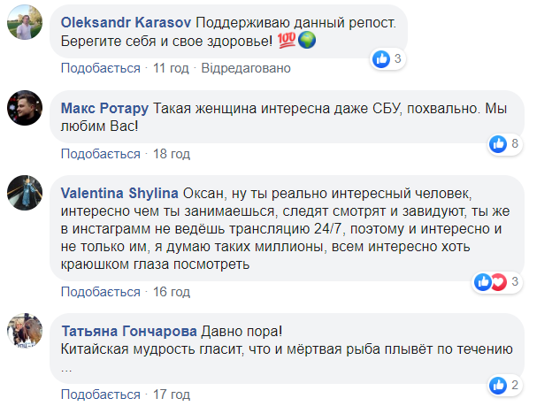 Хід конем: дружина кума Путіна зібралася в президенти