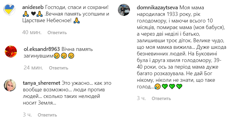 Неможливо зрозуміти та прийняти: Зеленська в День пам'яті жертв голодоморів звернулася до українців