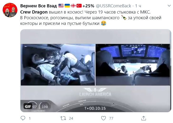 Победа здравого смысла: сеть "взорвалась" мемами, как Маск утер нос "Роскосмосу"