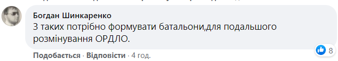 В Киеве вандал "атаковал" самый большой флаг Украины (фото)