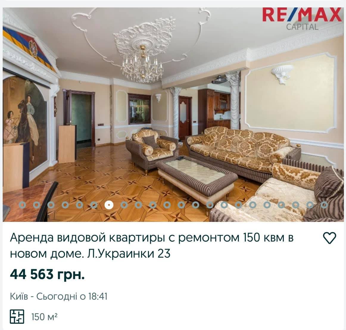 "Кінь шикарний": мережу здивували дорогі квартири в Києві з незвичайним ремонтом (фото)