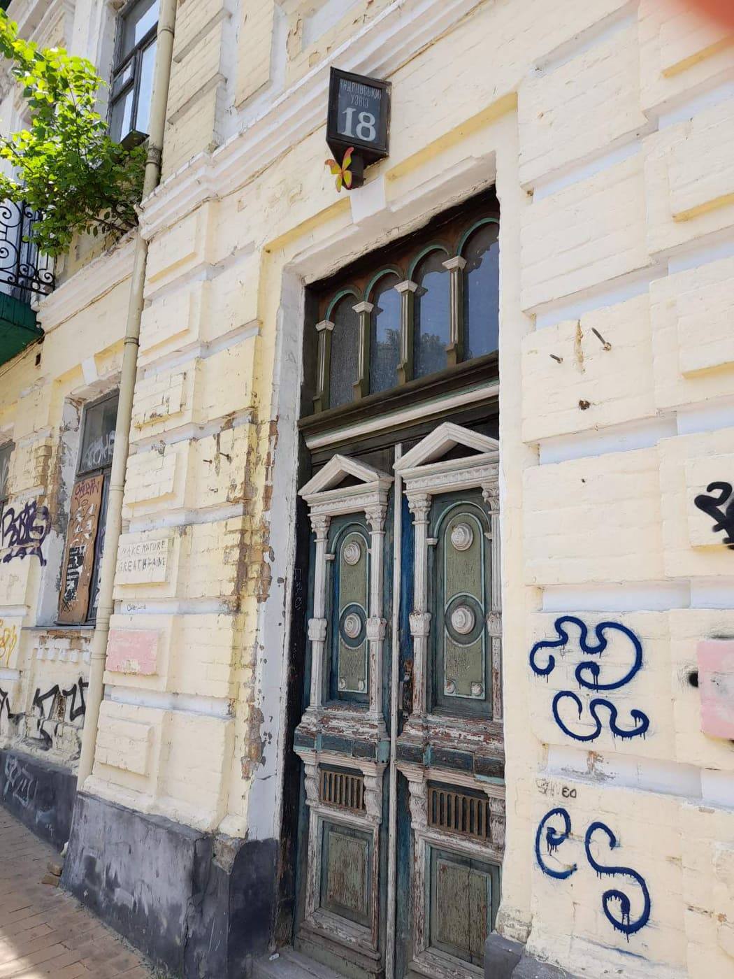 В центре Киева обвалилась крыша исторического здания, которому 130 лет (фото)