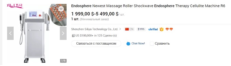 Китайский привет. Как косметолог Мария Федчук "нагревает" клиентов, используя подделки известных брендов