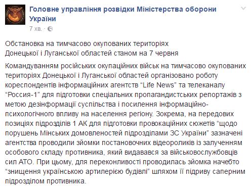 Російські ЗМІ зняли постановочні ролики про підрив української артилерією будівель, - розвідка