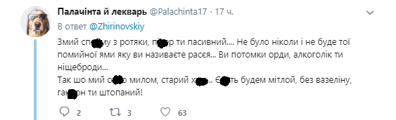 Раздел и окончательная ликвидация: у Жириновского истерика из-за выборов в Раду