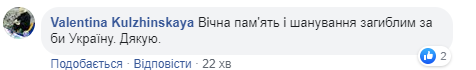 Зеленський з квітами і лампадками прийшов до Стіни пам'яті загиблих за єдність України (фото)