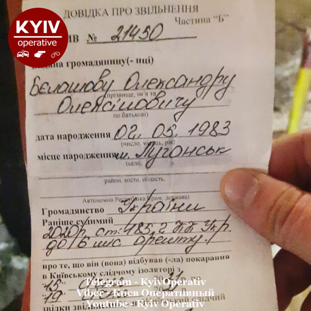 В Киеве наглые воры обокрали девочку на глазах у полицейских (фото)