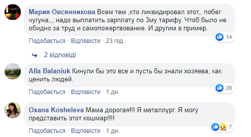 Настоящий ад: в Мариуполе на "Азовстали" произошло крупное ЧП (видео)