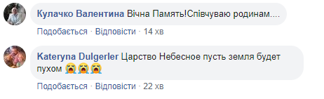 Героям назавжди залишиться 22 і 19 років: назвали імена загиблих у перший день "перемир'я" (фото)