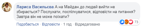 Зеленський з квітами і лампадками прийшов до Стіни пам'яті загиблих за єдність України (фото)