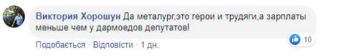 Настоящий ад: в Мариуполе на "Азовстали" произошло крупное ЧП (видео)