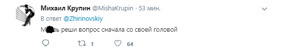 Раздел и окончательная ликвидация: у Жириновского истерика из-за выборов в Раду