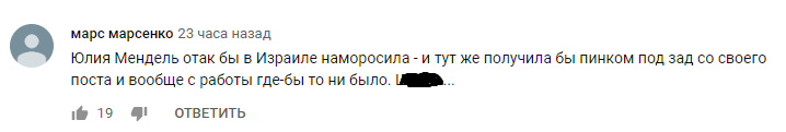 Дограються! Спікер Зеленського звинуватила ЗСУ в обстрілах шкіл та "підірвала" мережу (відео)