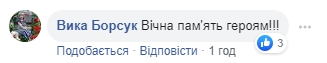 Зеленський з квітами і лампадками прийшов до Стіни пам'яті загиблих за єдність України (фото)