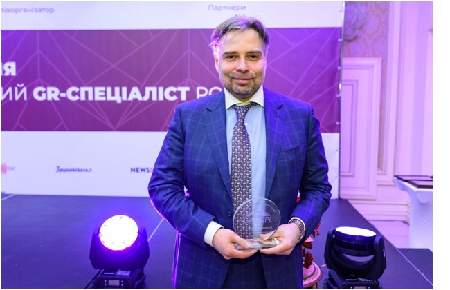 Перша Всеукраїнська Премія "Кращий GR-спеціаліст року"